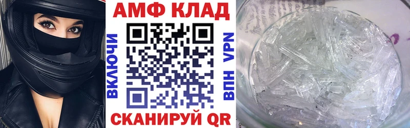 хочу   Грайворон  АМФЕТАМИН Premium 