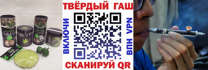 Canna-Cookies конопля  Грайворон 