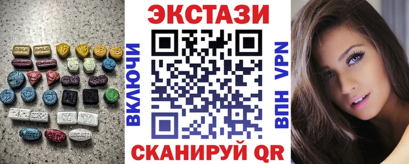 цены наркотик  Грайворон  ЭКСТАЗИ Cube 
