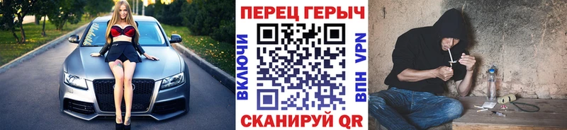купить наркотик  Грайворон  Героин Heroin 