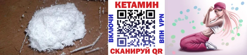 КЕТАМИН ketamine Грайворон