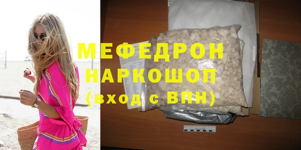 шишки Новокубанск
