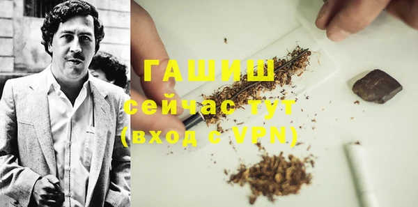 шишки Новокубанск