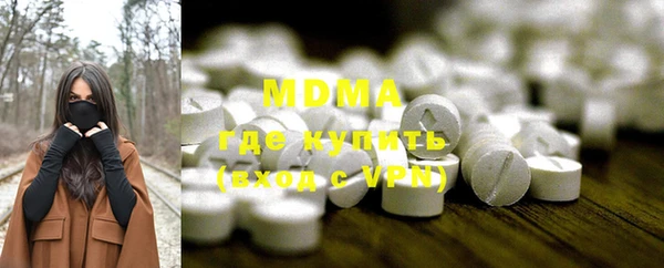 apvp Новозыбков