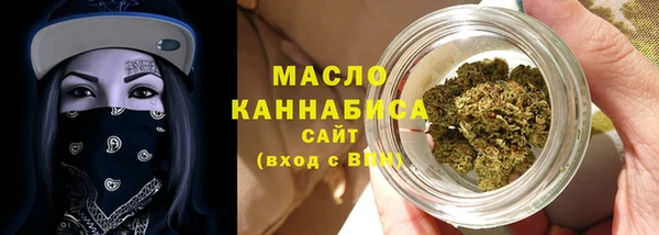 мяу мяу кристалл Нягань