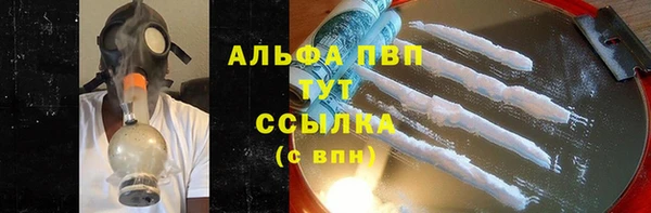мяу мяу кристалл Нягань