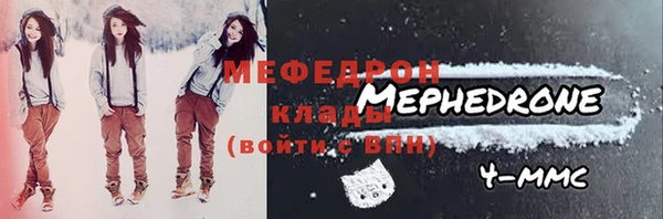метадон Нязепетровск