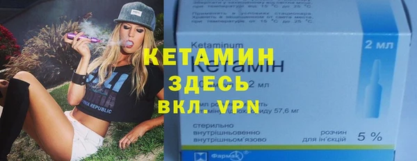 метадон Нязепетровск