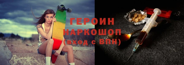 apvp Новозыбков