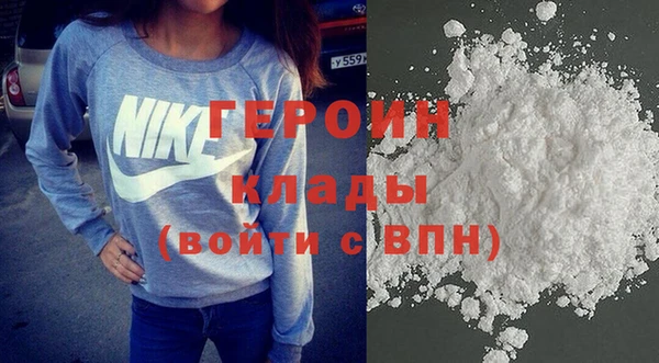 метадон Нязепетровск
