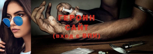 ГАЛЛЮЦИНОГЕННЫЕ ГРИБЫ Дмитровск