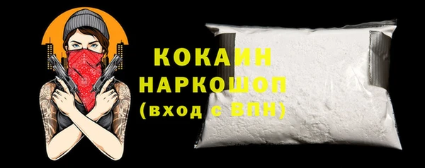 метадон Нязепетровск