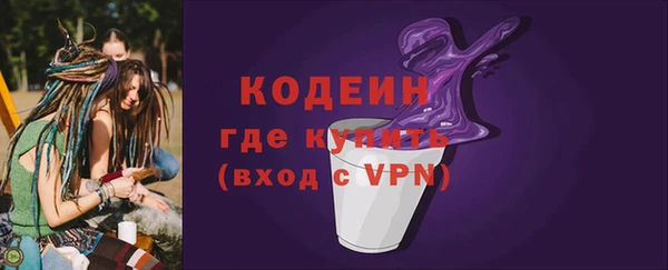 метадон Нязепетровск