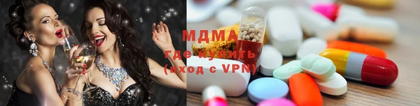 мяу мяу кристалл Нягань