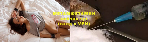 apvp Новозыбков