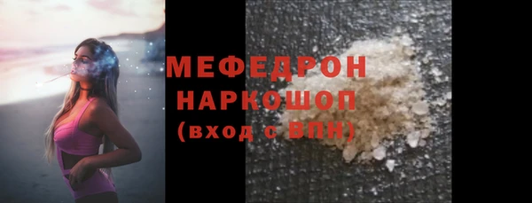 шишки Новокубанск