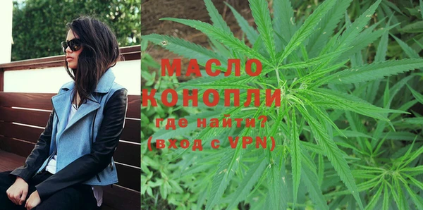 мяу мяу кристалл Нягань