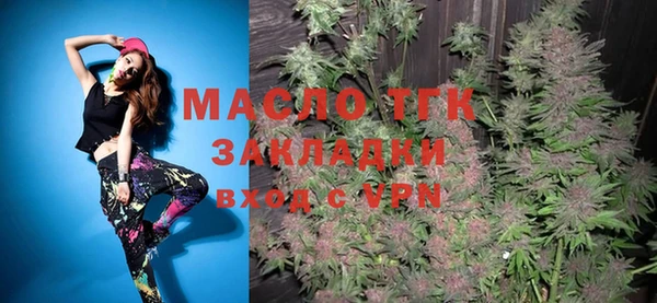 apvp Новозыбков