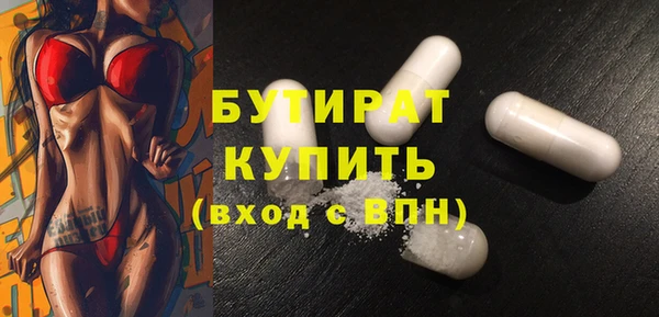 мяу мяу кристалл Нягань
