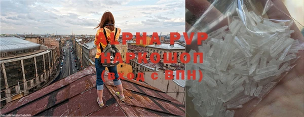 мяу мяу кристалл Нягань