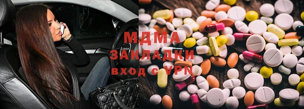 ешки Новодвинск
