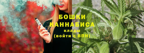 мяу мяу кристалл Нягань