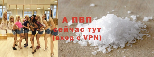 мяу мяу кристалл Нягань