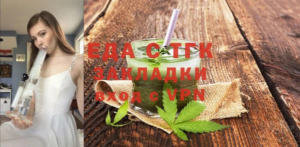 шишки Новокубанск