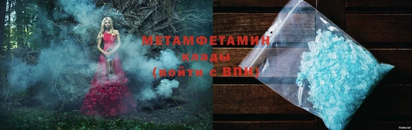 шишки Новокубанск