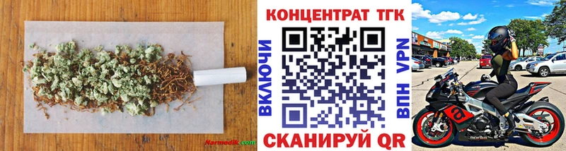 продажа наркотиков  Грайворон  ТГК вейп с тгк 