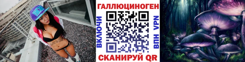 дарк нет какой сайт  Грайворон  Псилоцибиновые грибы мицелий  даркнет сайт 